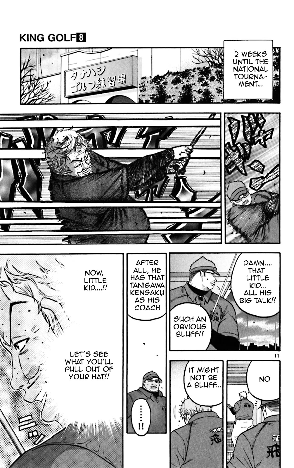 King Golf chapter 75 page 11