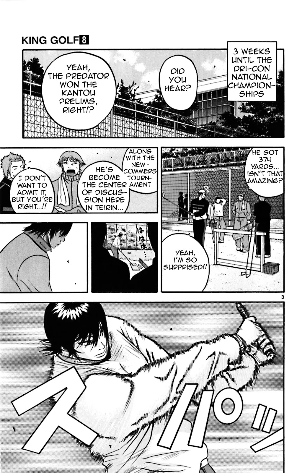 King Golf chapter 75 page 3