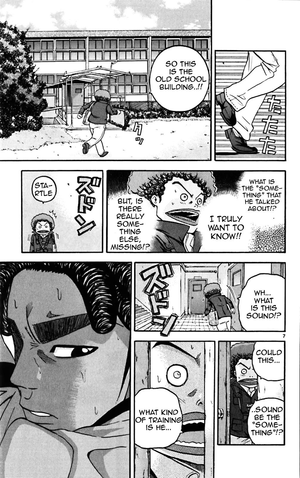 King Golf chapter 75 page 7