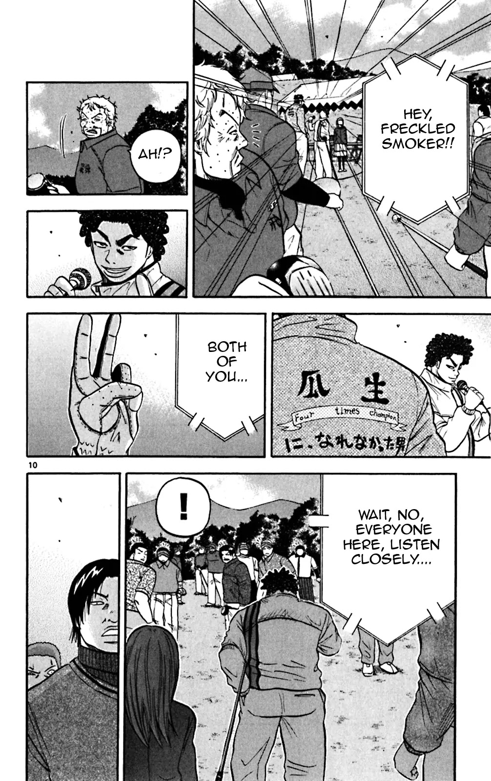 King Golf chapter 76 page 10