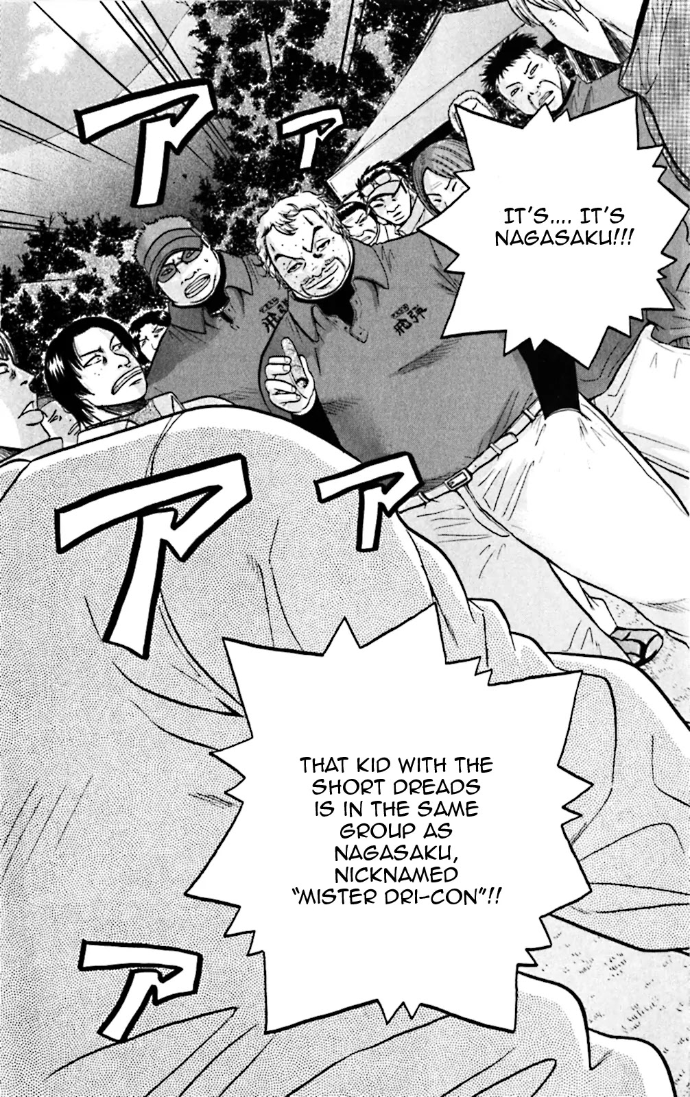 King Golf chapter 76 page 18