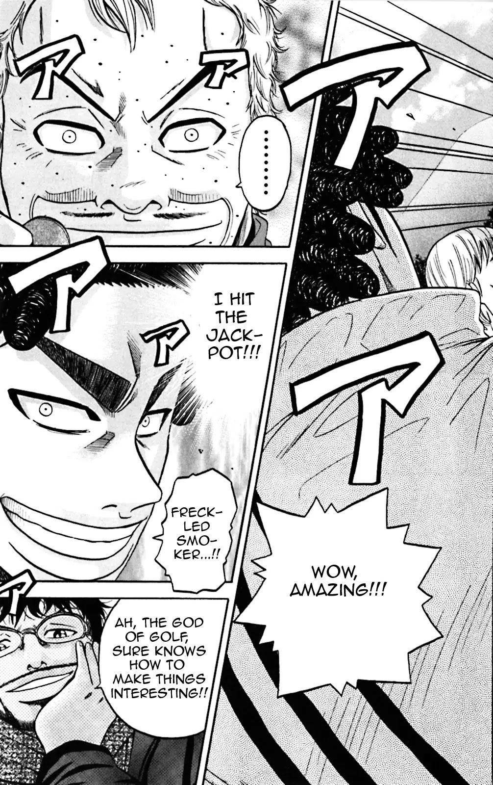 King Golf chapter 76 page 19