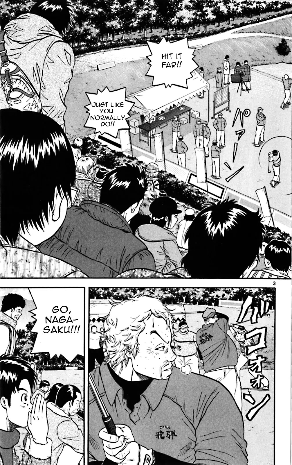 King Golf chapter 76 page 3