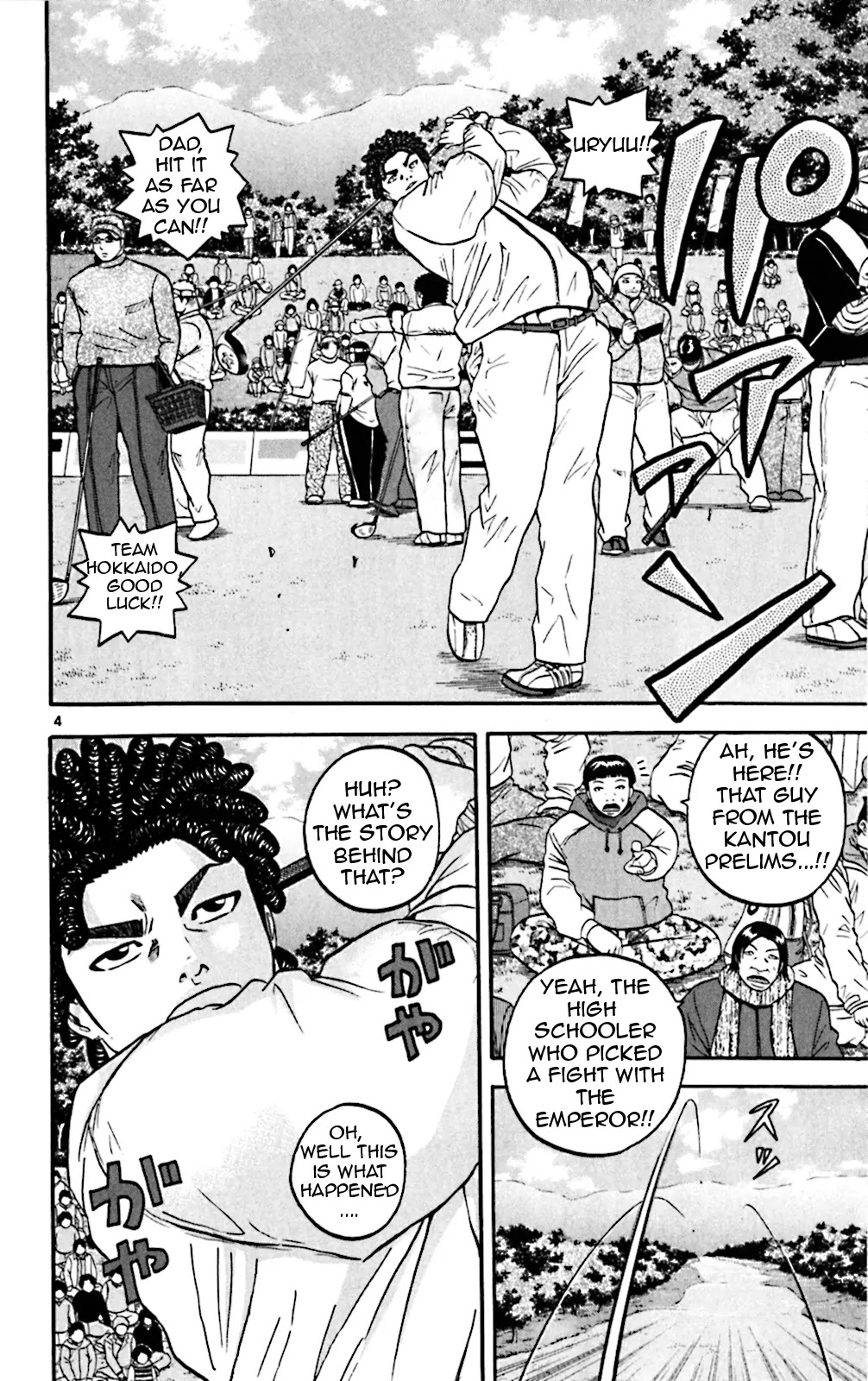 King Golf chapter 76 page 4