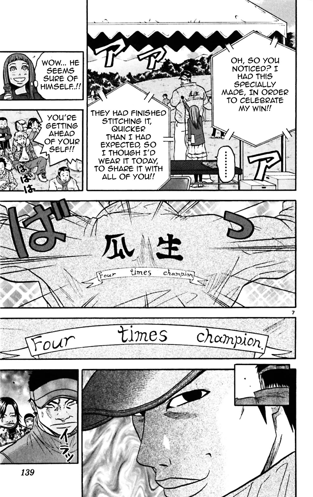 King Golf chapter 76 page 7