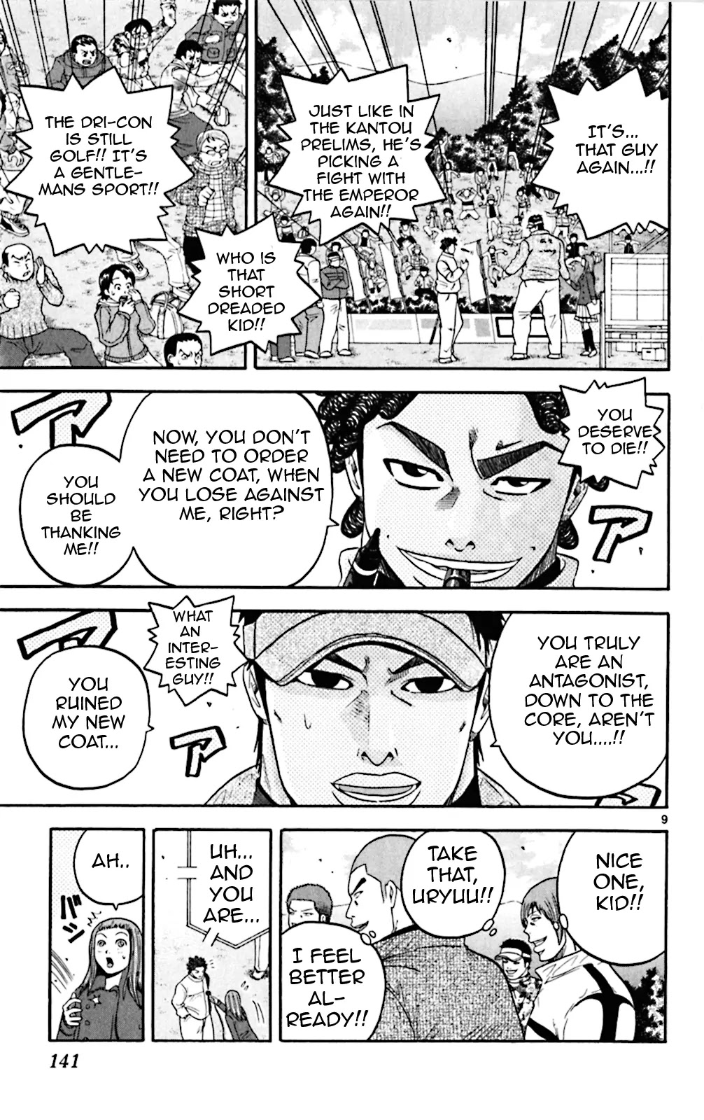 King Golf chapter 76 page 9