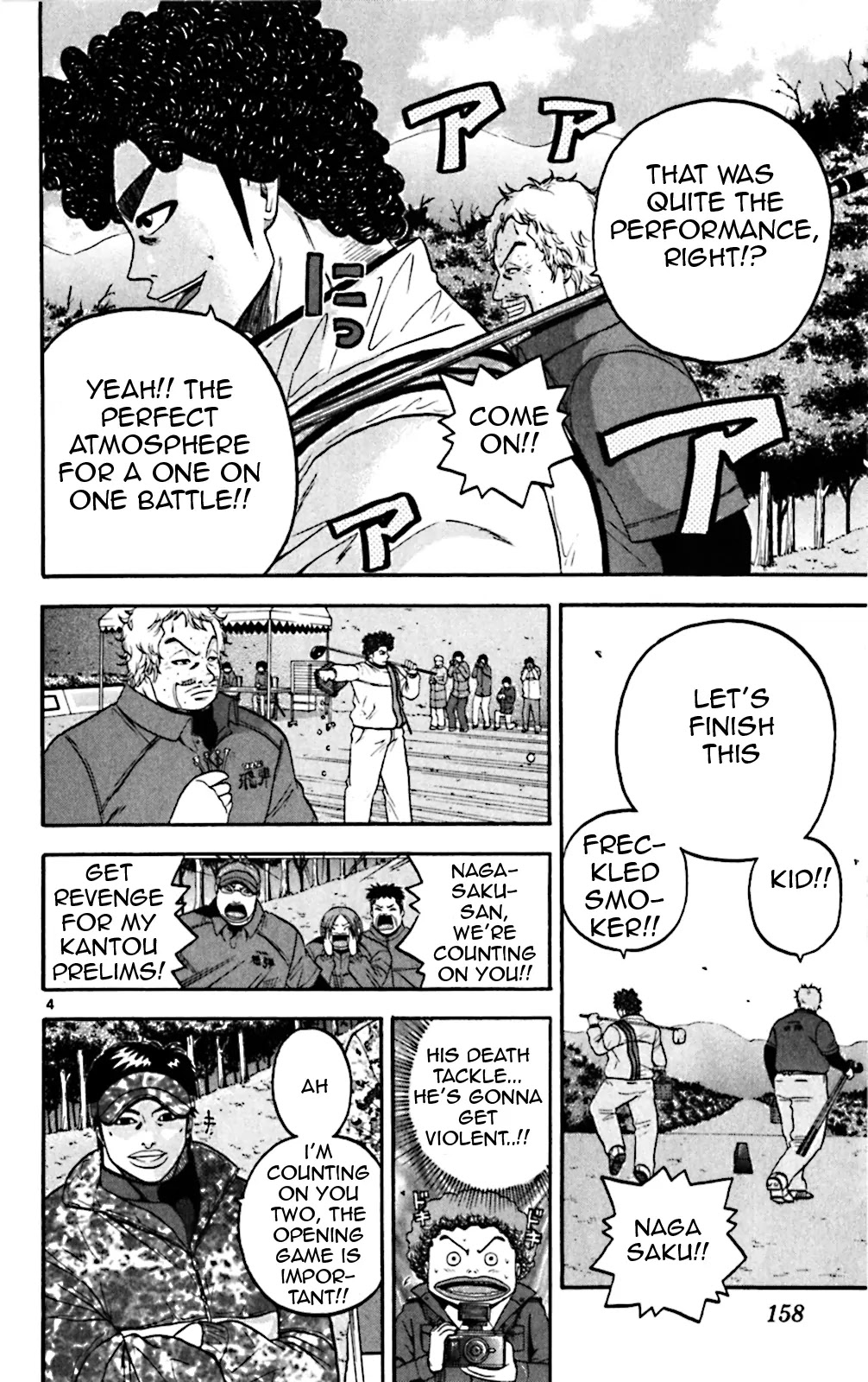 King Golf chapter 77 page 4