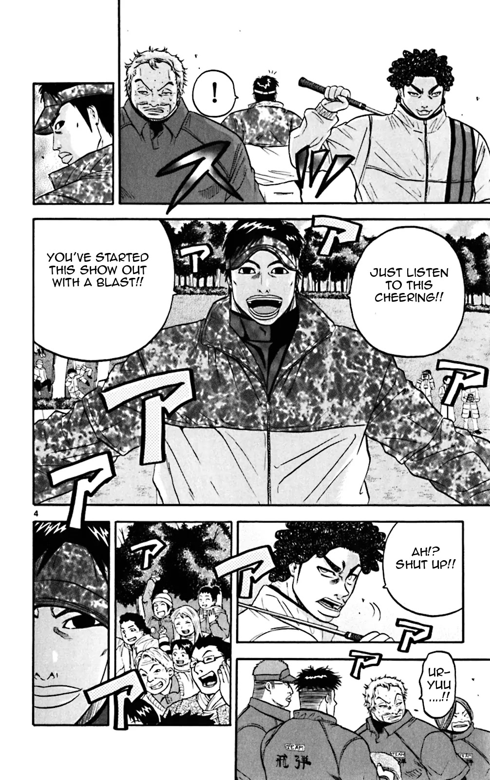 King Golf chapter 79 page 11