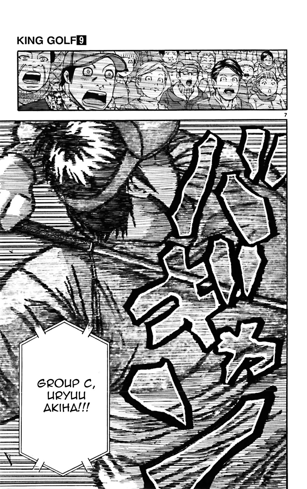 King Golf chapter 79 page 14
