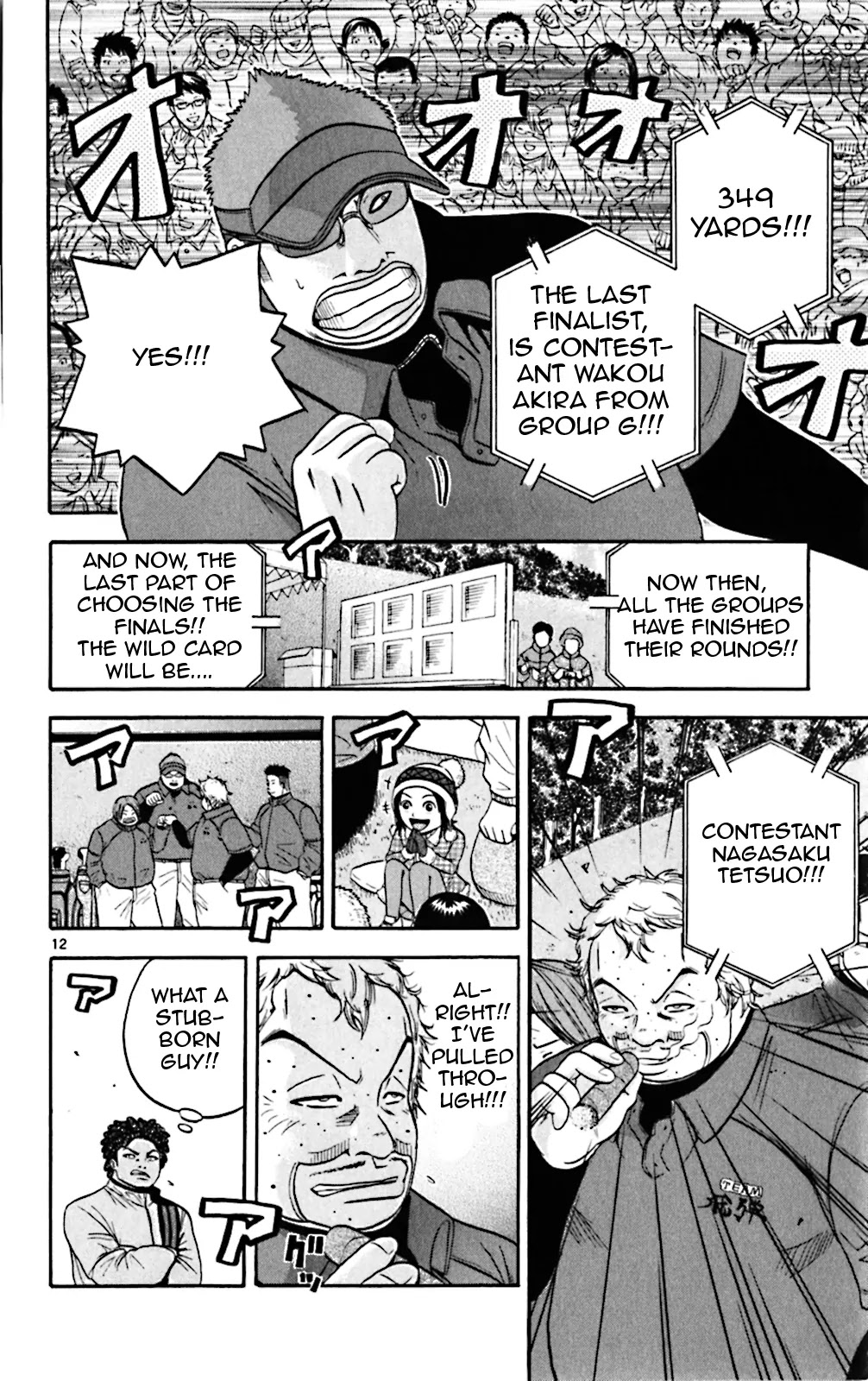 King Golf chapter 79 page 19