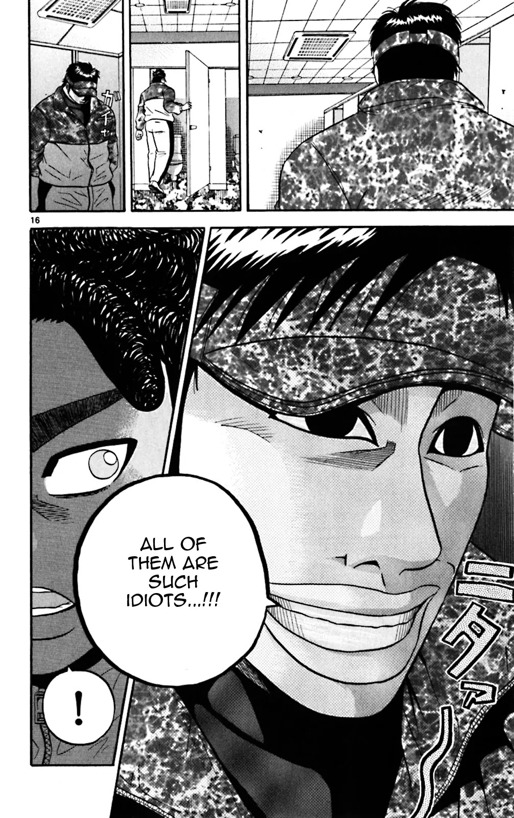 King Golf chapter 79 page 23