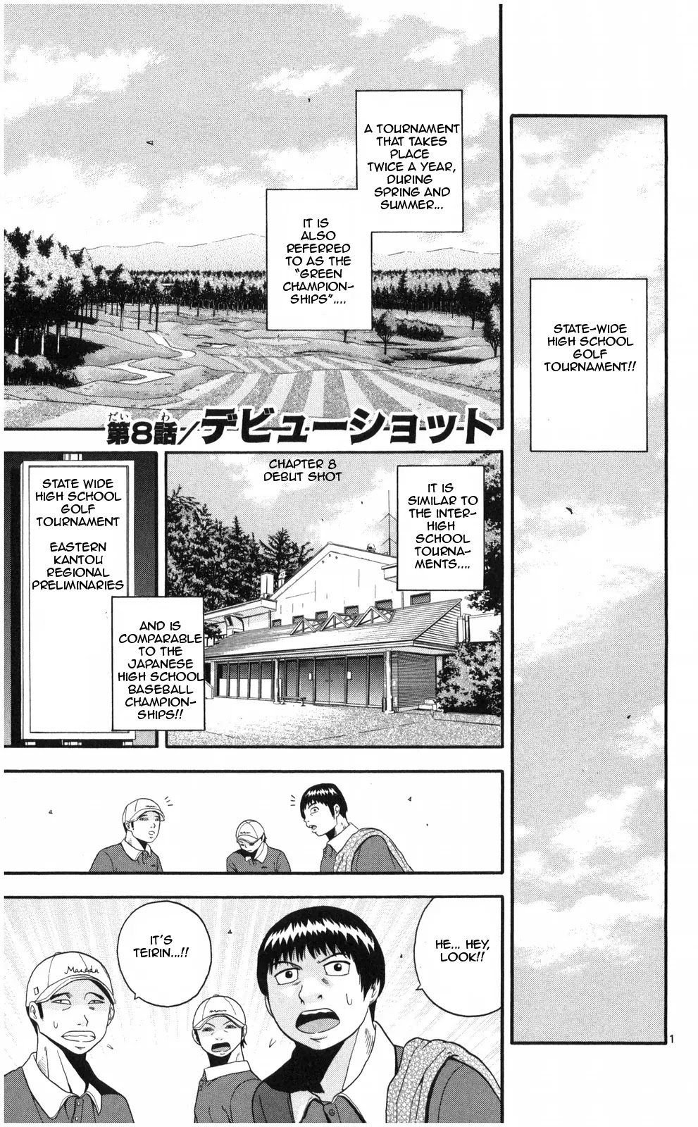 King Golf chapter 8 page 1