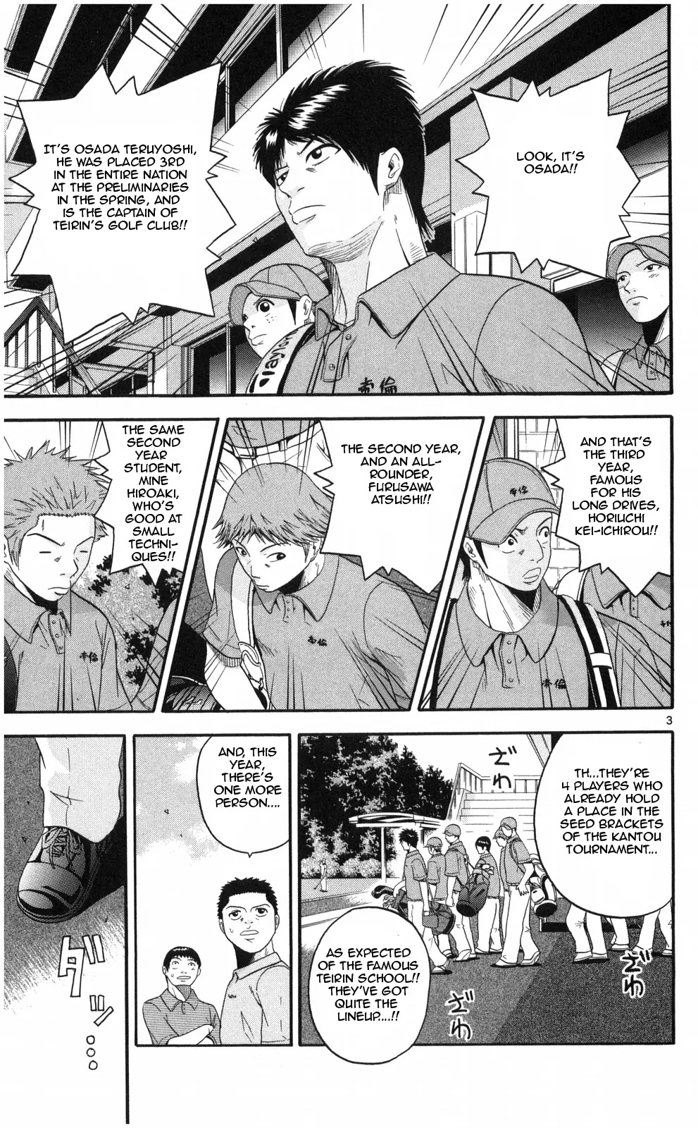 King Golf chapter 8 page 3
