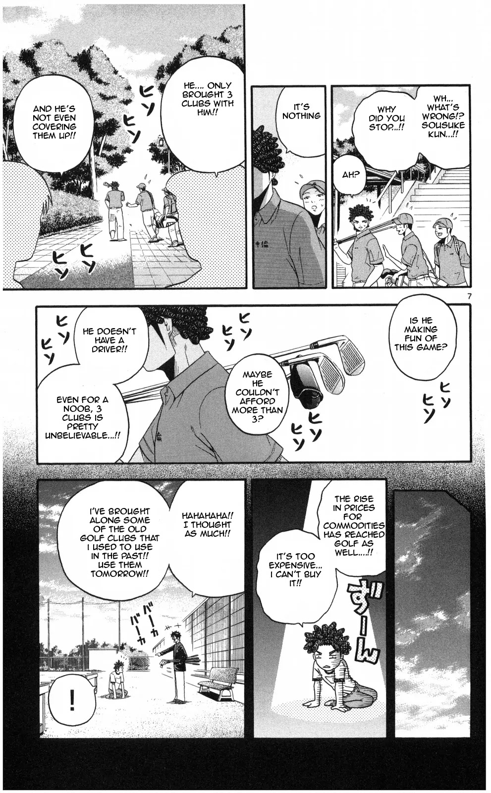 King Golf chapter 8 page 7