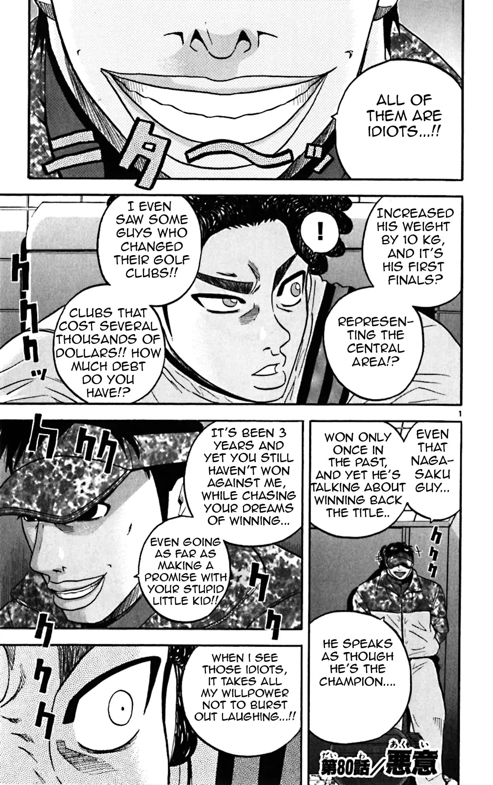 King Golf chapter 80 page 1