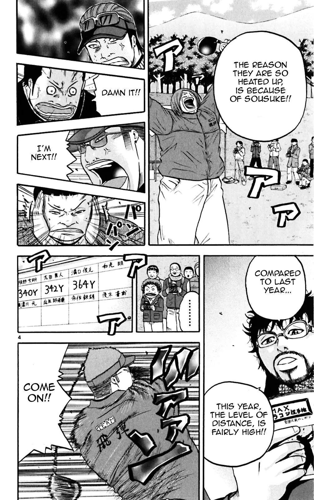 King Golf chapter 81 page 4