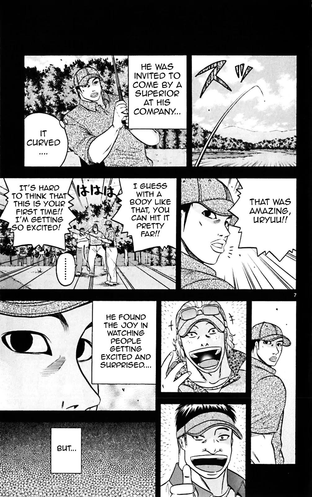 King Golf chapter 82 page 7