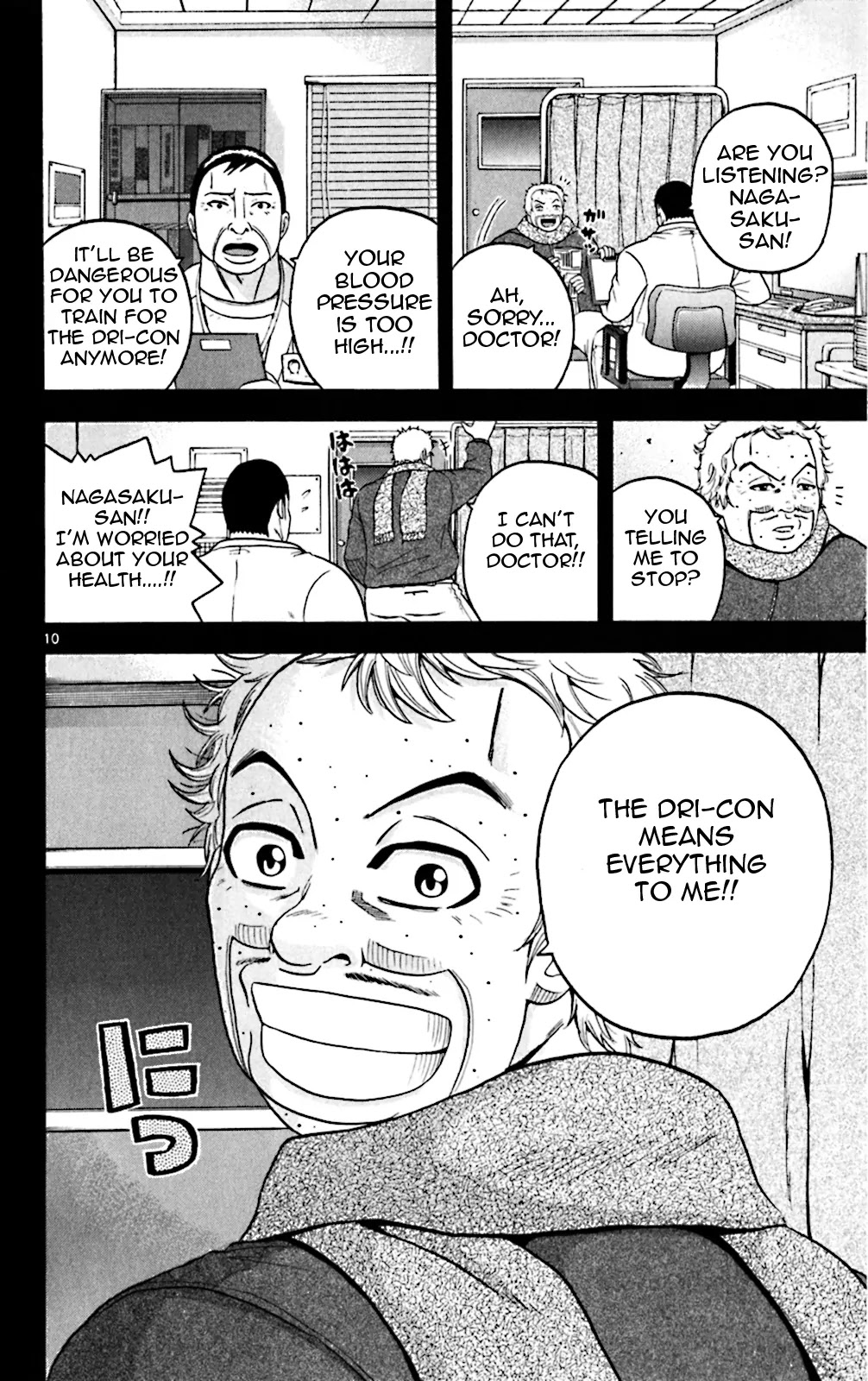 King Golf chapter 84 page 10