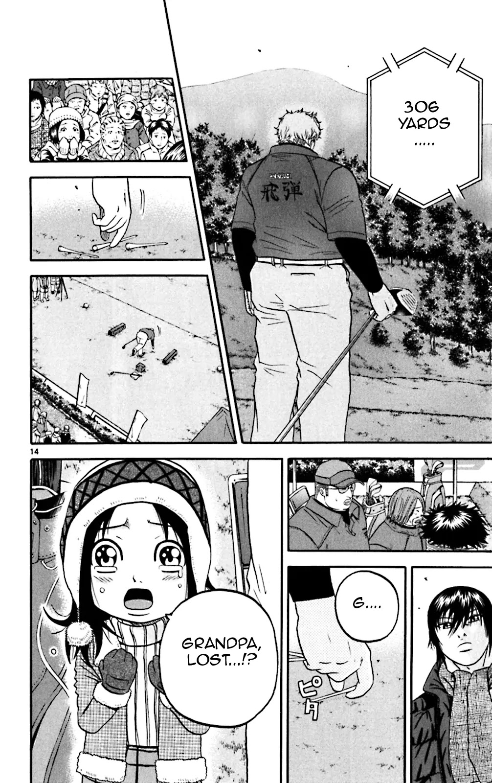 King Golf chapter 84 page 14