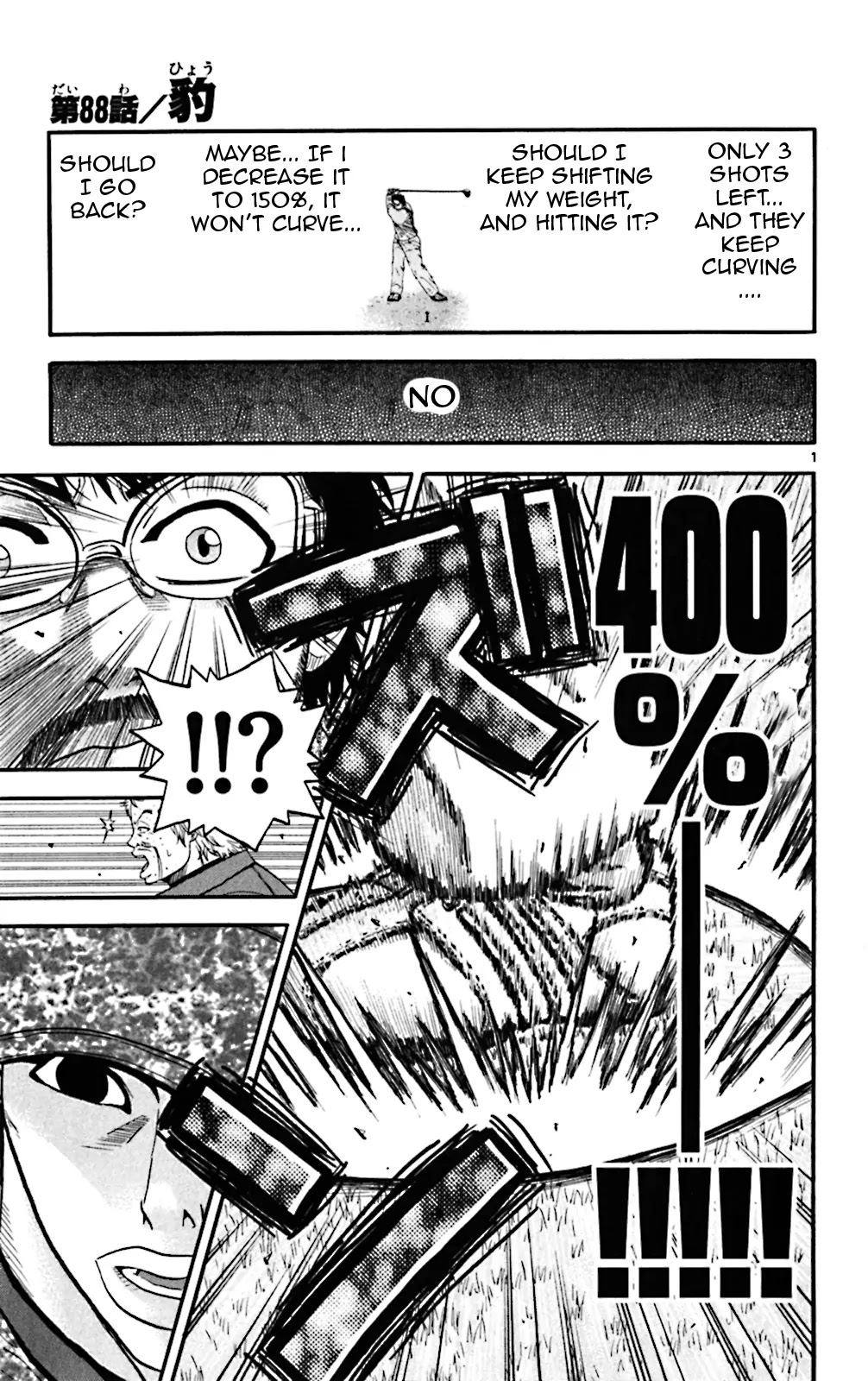 King Golf chapter 88 page 1