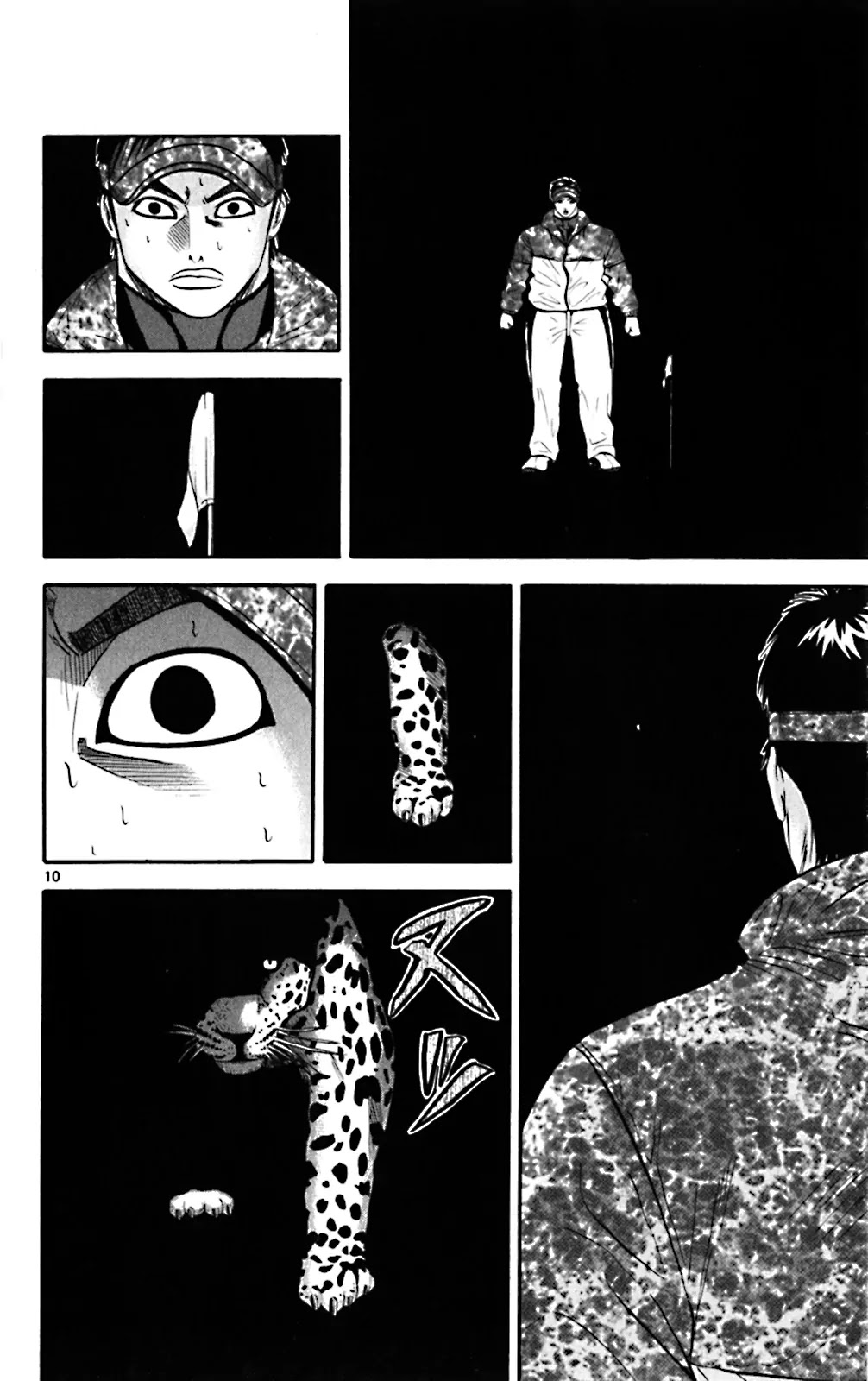 King Golf chapter 88 page 10