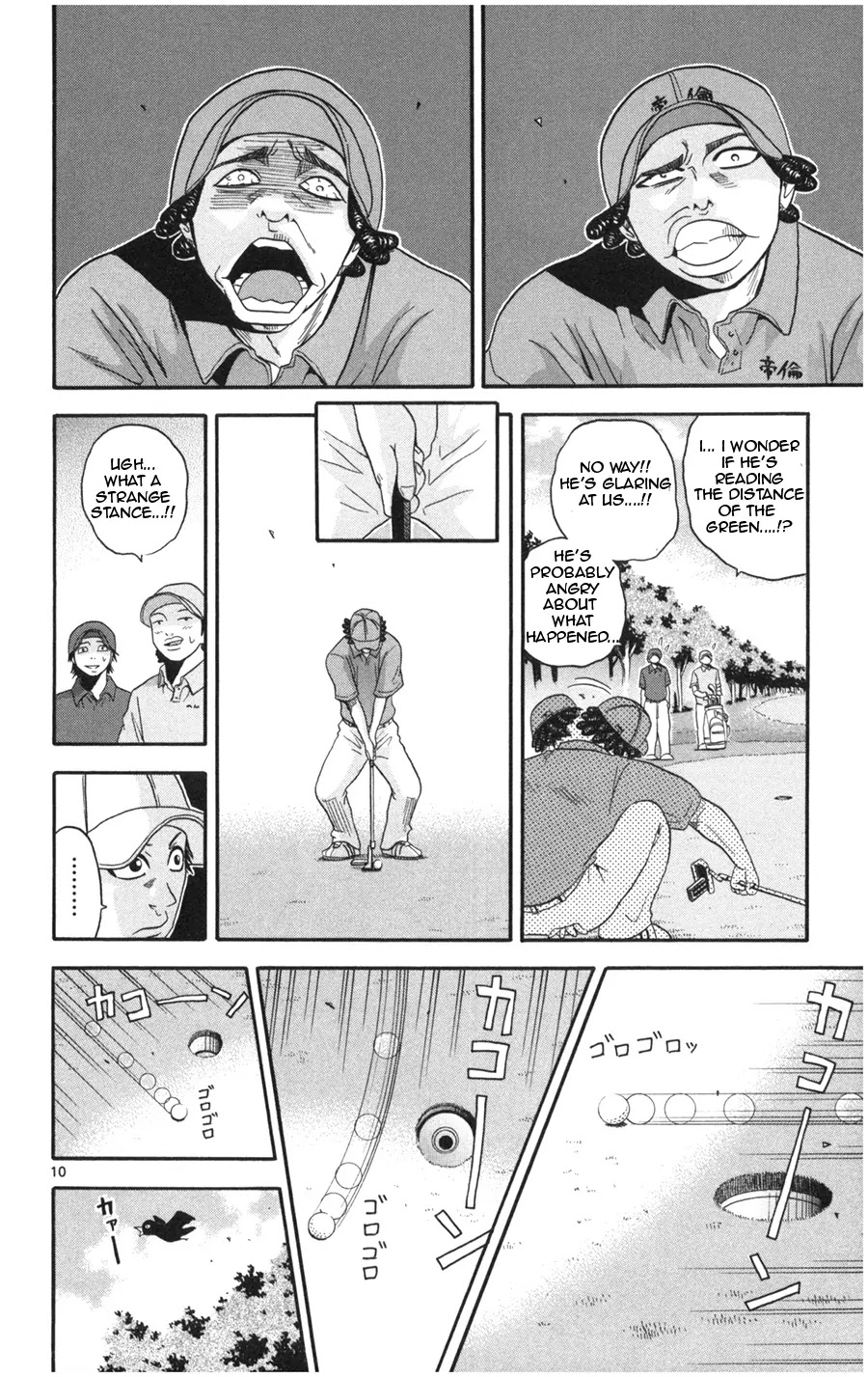 King Golf chapter 9 page 12