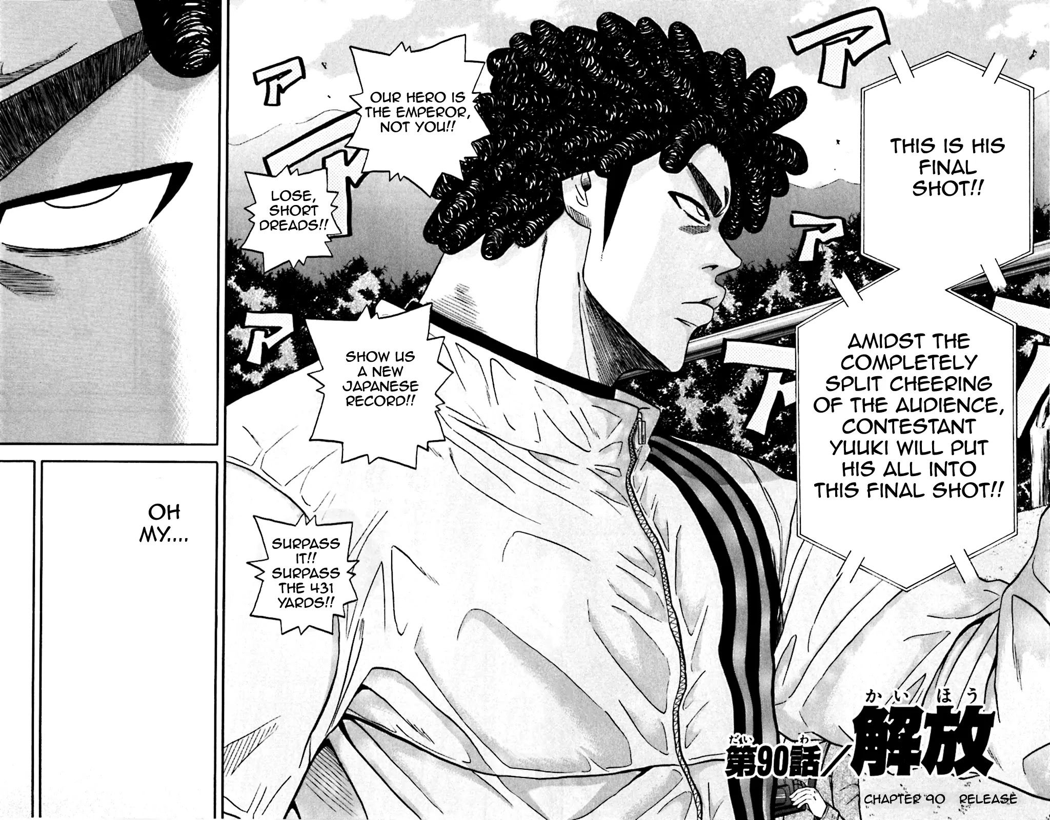 King Golf chapter 90 page 2