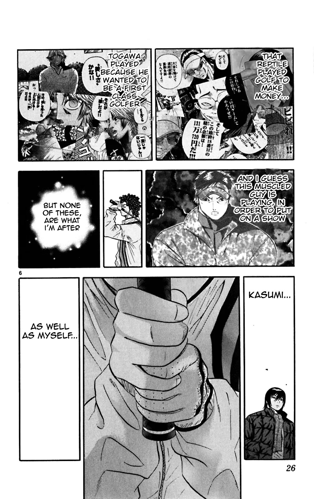 King Golf chapter 90 page 5