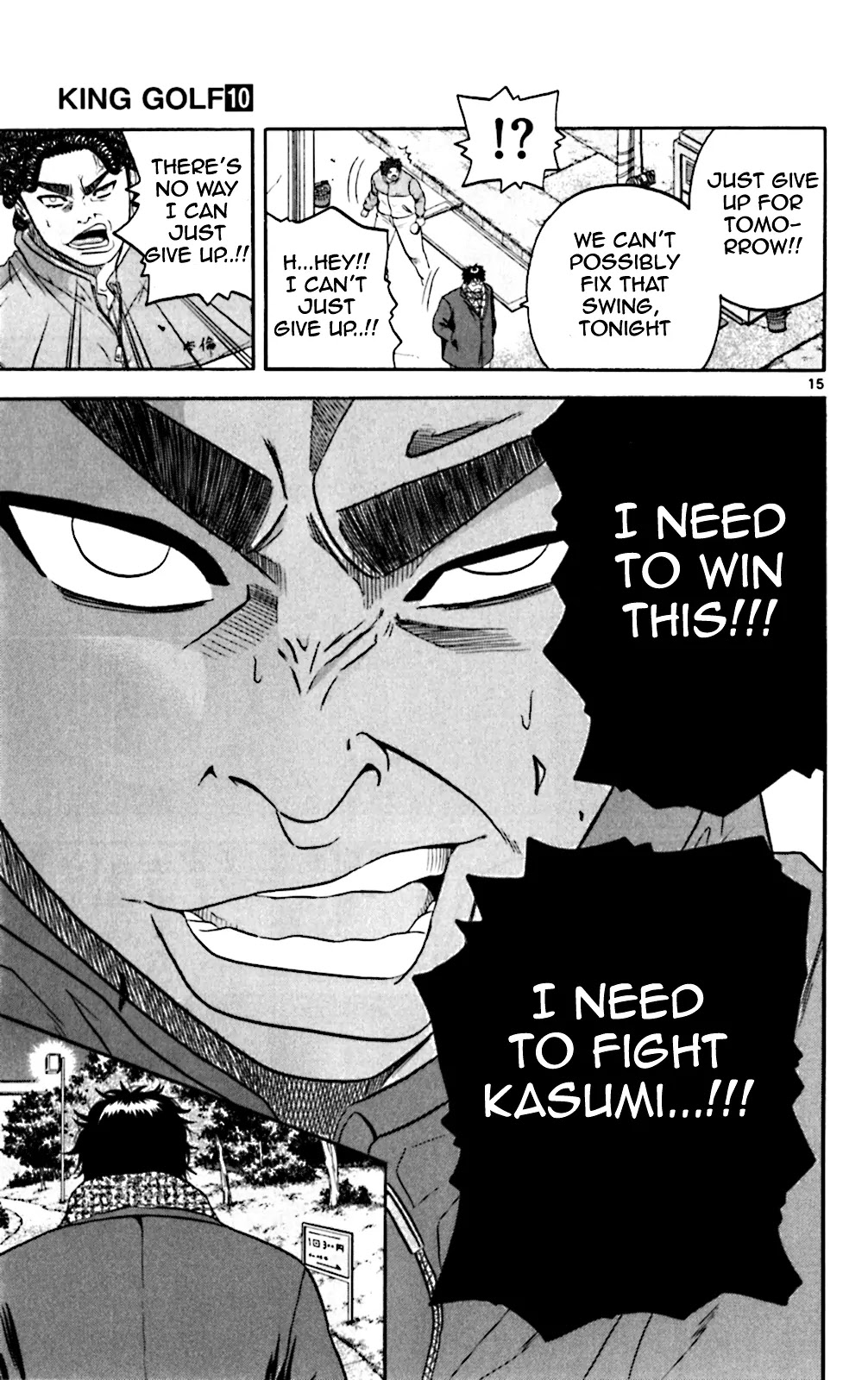King Golf chapter 94 page 15