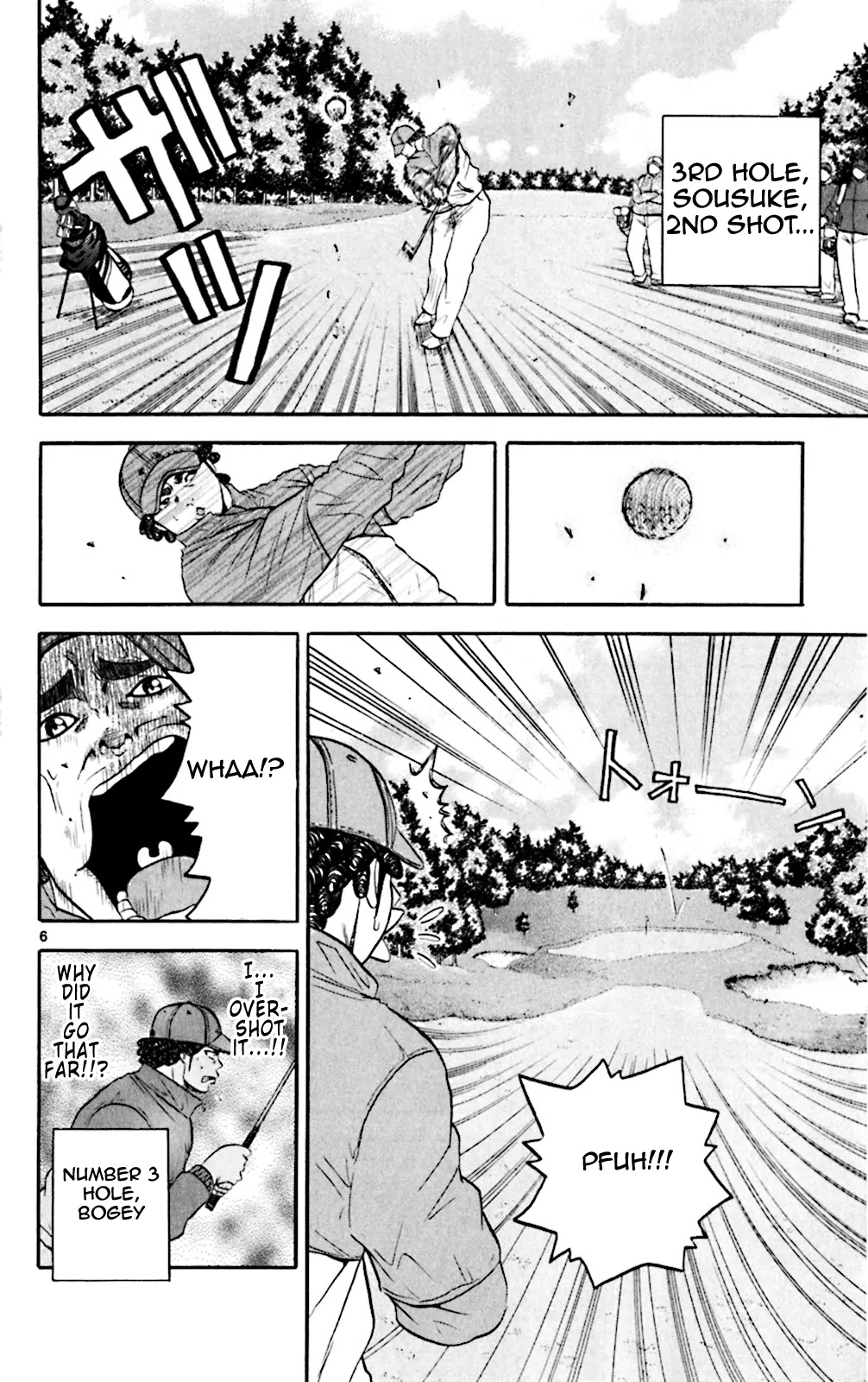 King Golf chapter 94 page 6