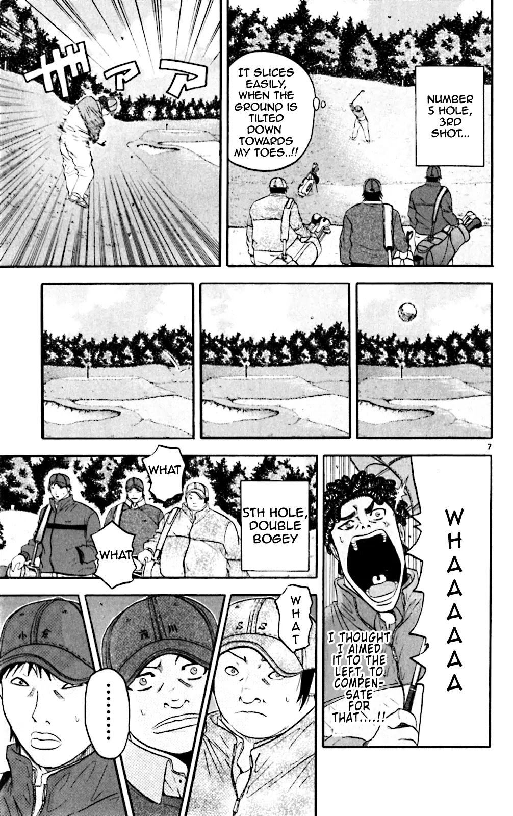 King Golf chapter 94 page 7