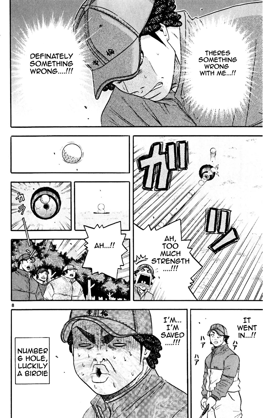 King Golf chapter 94 page 8