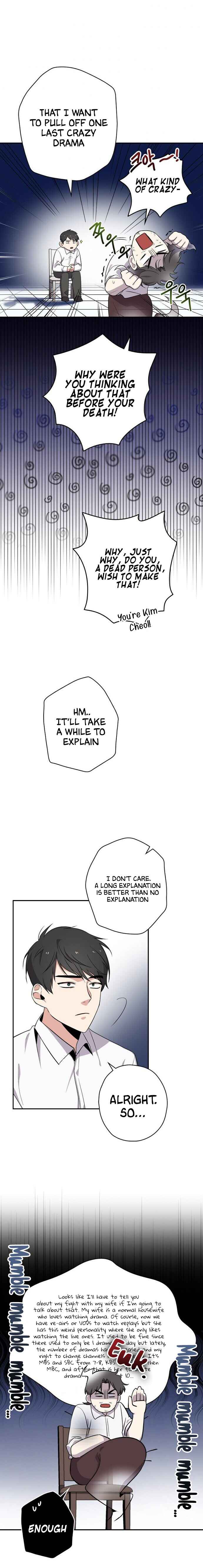 King Of Drama chapter 1 page 8