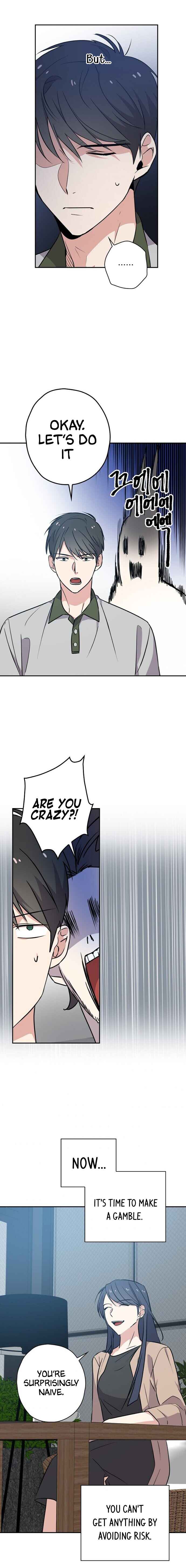 King Of Drama chapter 11 page 14