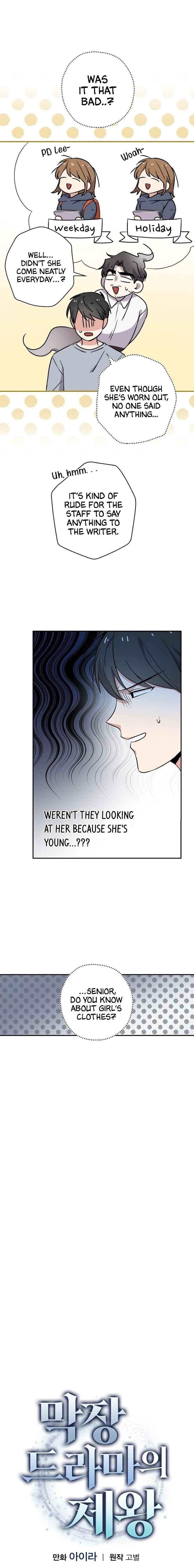 King Of Drama chapter 11 page 5