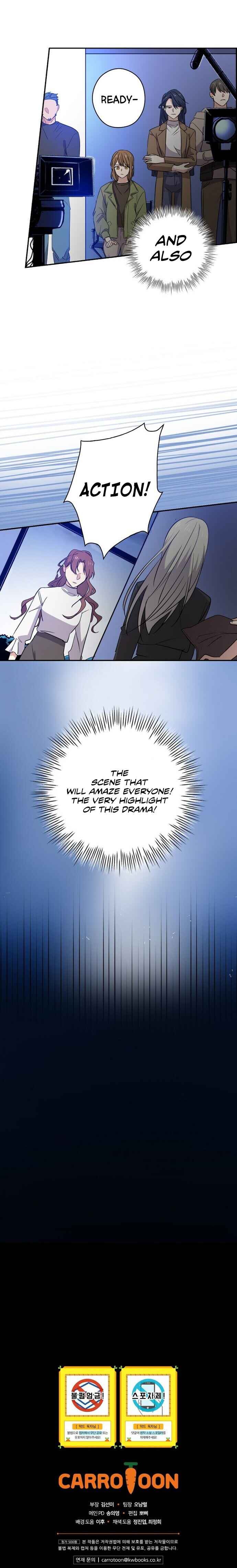 King Of Drama chapter 13 page 15