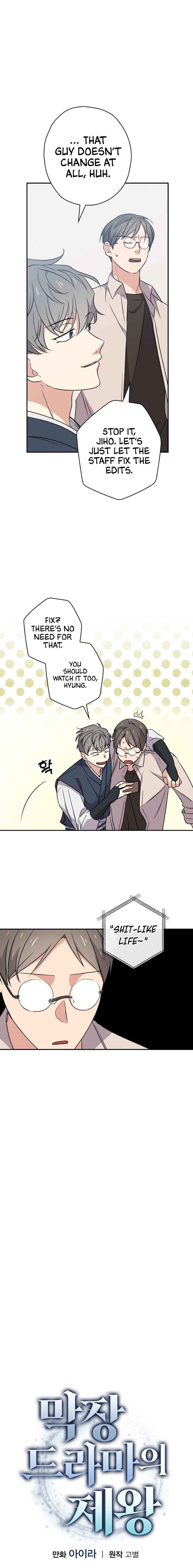 King Of Drama chapter 13 page 5