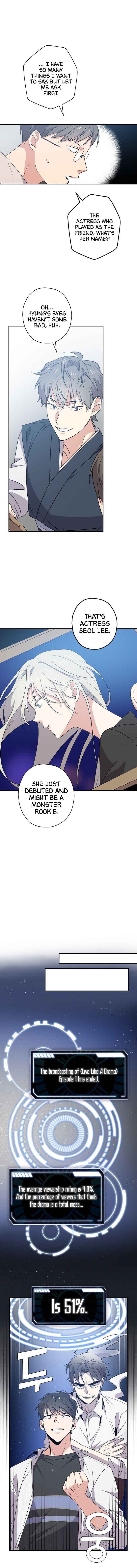 King Of Drama chapter 13 page 7