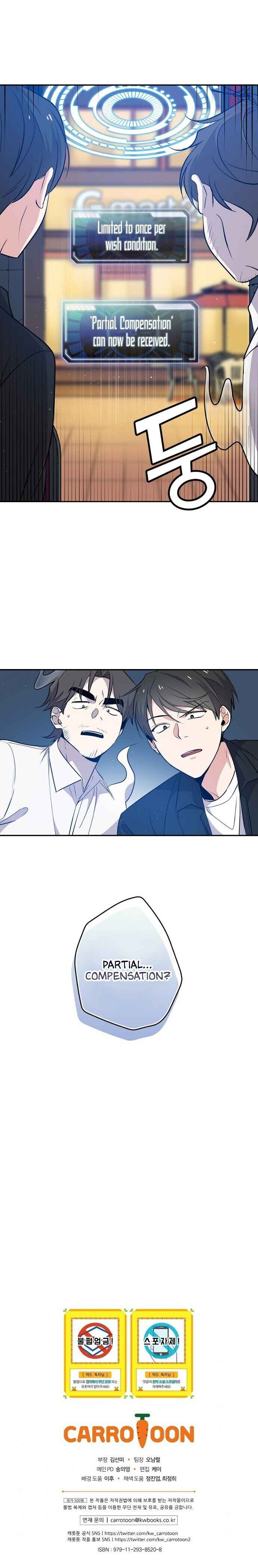 King Of Drama chapter 16 page 16