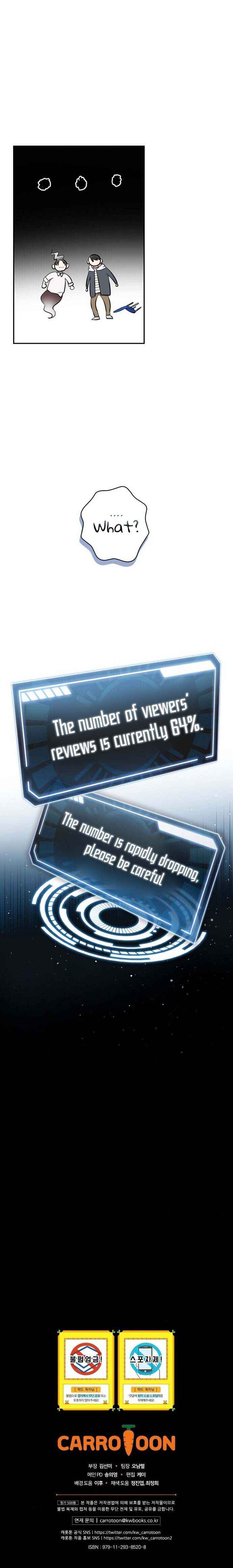 King Of Drama chapter 17 page 16