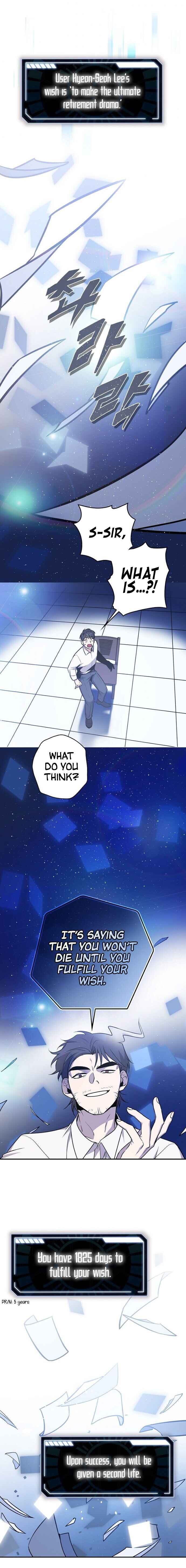 King Of Drama chapter 2 page 15