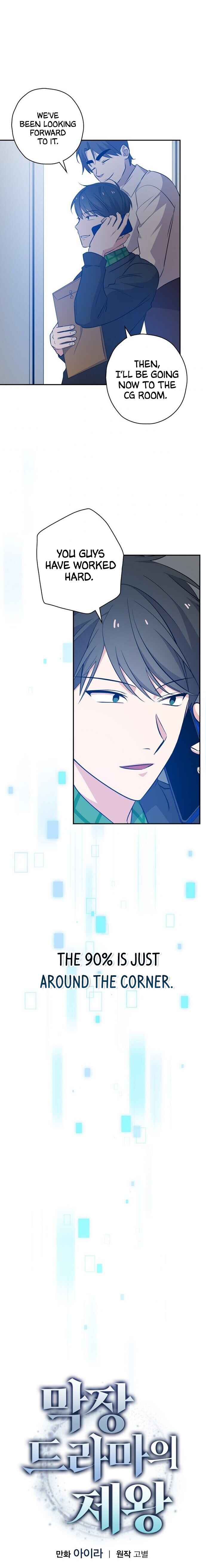 King Of Drama chapter 26 page 8