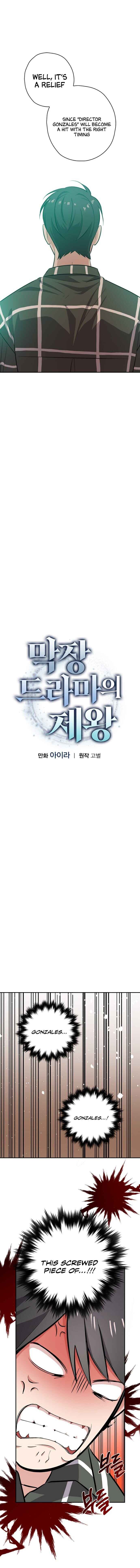 King Of Drama chapter 29 page 5