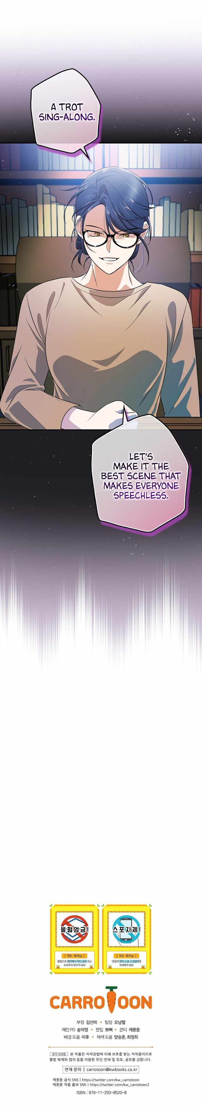 King Of Drama chapter 31 page 19