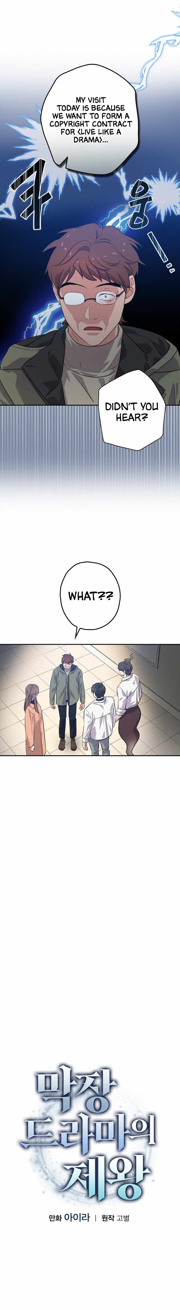 King Of Drama chapter 31 page 7