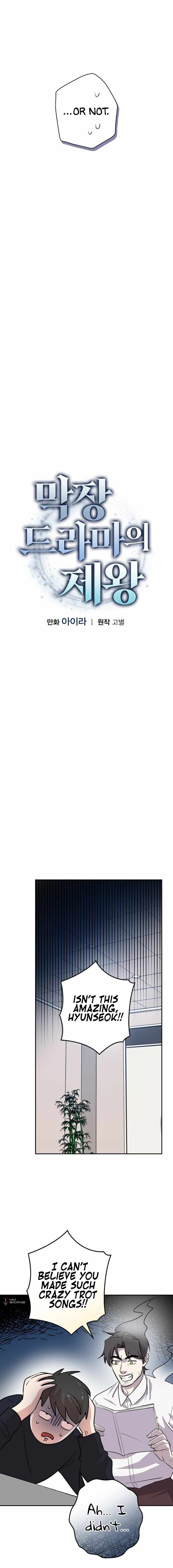 King Of Drama chapter 32 page 8