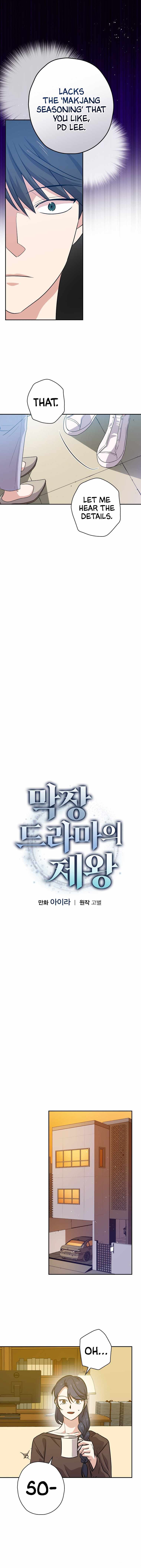 King Of Drama chapter 35 page 6