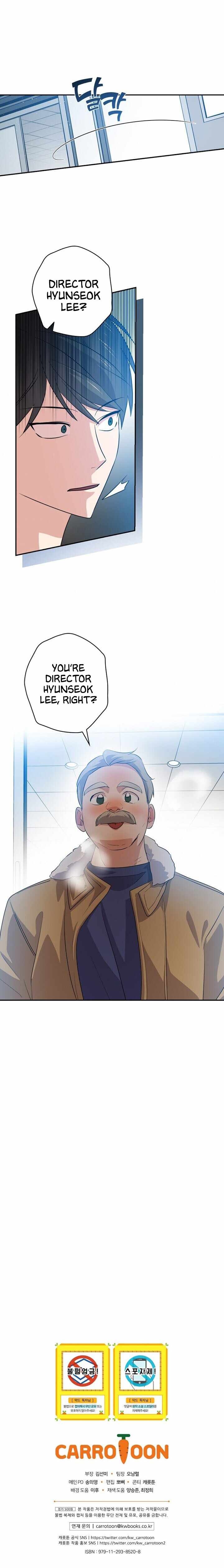 King Of Drama chapter 37 page 17