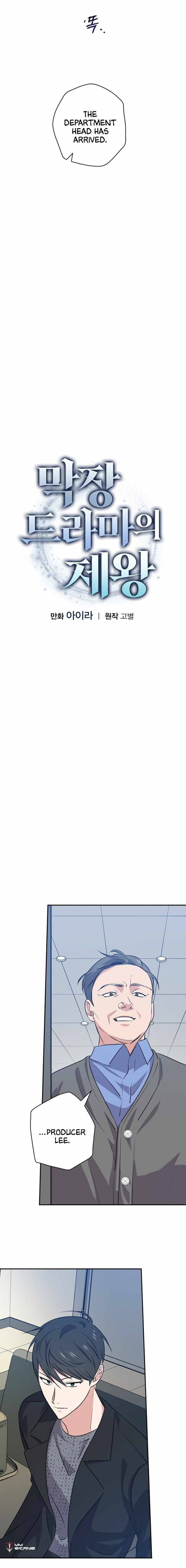 King Of Drama chapter 37 page 4