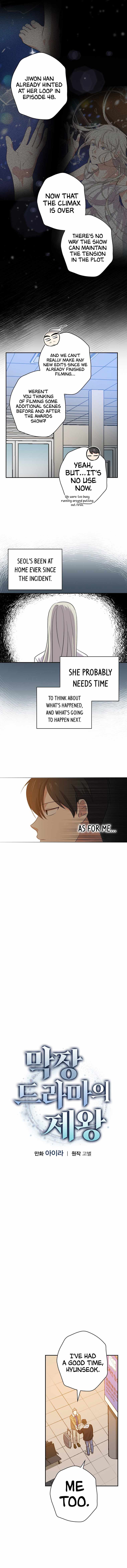 King Of Drama chapter 39 page 6